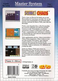 Sonic the Hedgehog Chaos - Box - Back Image