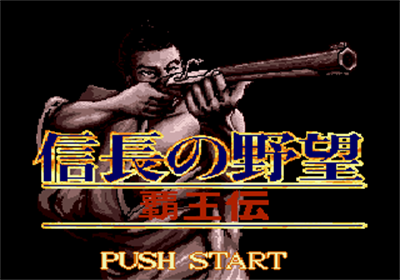Nobunaga no Yabou: Haouden - Screenshot - Game Title Image