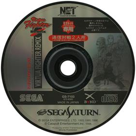 Virtua Fighter Remix SegaNet - Disc Image