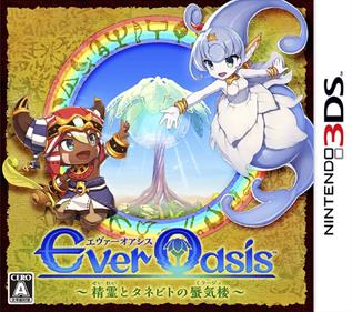 Ever Oasis - Box - Front Image