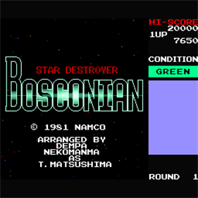 Bosconian - Screenshot - Game Title Image