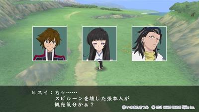 Tales of Hearts R - Screenshot - Gameplay Image