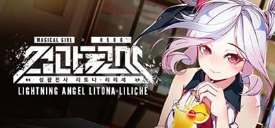 Lightning Angel Litona Liliche - Banner Image