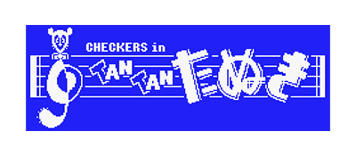 Checkers in Tantan Tanuki - Clear Logo Image