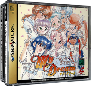 My Dream: On Air ga Matenakute - Box - 3D Image