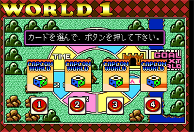 Adventure Quiz: Capcom World: The Adventures of Hatena - Screenshot - Gameplay Image