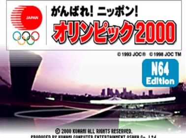 International Track & Field 2000 - Screenshot - Game Title Image