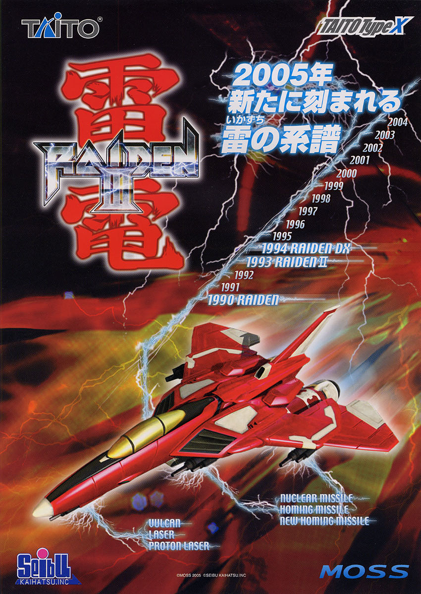 raiden iv taito type x download