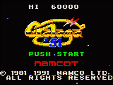 Galaga 2 - Screenshot - Game Title Image