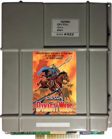 Dynasty Wars - Cart - Front Image