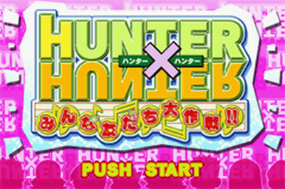 Hunter X Hunter: Minna Tomodachi Daisakusen - Screenshot - Game Title Image