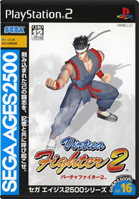 Sega Ages 2500 Series Vol. 16: Virtua Fighter 2 - Box - Front - Reconstructed Image