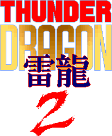 Thunder Dragon 2 - Clear Logo Image