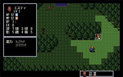 Reijuu: Twin Road - Screenshot - Gameplay Image