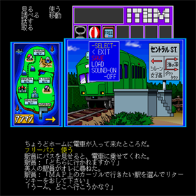 Girls Paradise: Rakuen no Tenshitachi - Screenshot - Gameplay Image