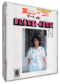 Hayama Reiko no Date de Blackjack - Box - 3D Image