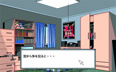 Sex 2 - Screenshot - Gameplay Image