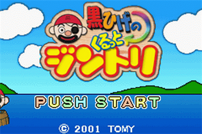Kurohige no Kurutto Jintori - Screenshot - Game Title Image