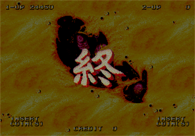 Zunzunkyou no Yabou - Screenshot - Game Over Image