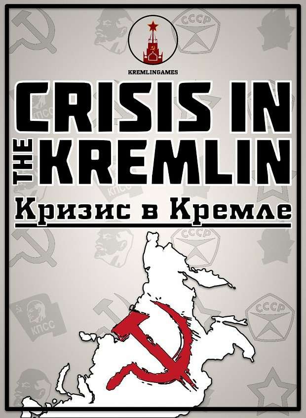 Crisis in the Kremlin