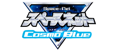 Space-Net: Cosmo Blue - Clear Logo Image