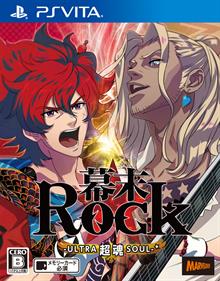 Bakumatsu Rock: Ultra Soul - Box - Front Image