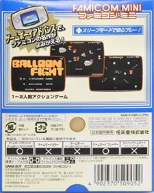 Famicom Mini: Balloon Fight - Box - Back Image