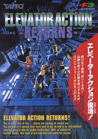 Elevator Action Returns - Advertisement Flyer - Front Image