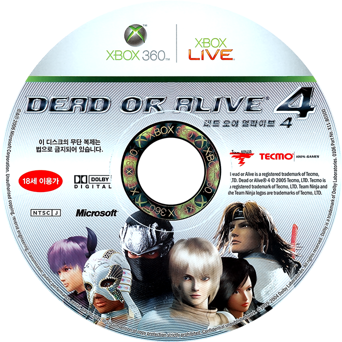 Dead or Alive 4 Xbox 360