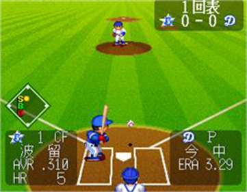 Super World Stadium '96 - Screenshot - Gameplay Image