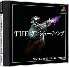 Simple 1500 Series Vol. 24: The Gun Shooting - Box - 3D Image