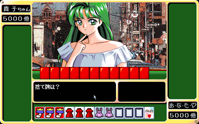 Oh! Pai - Screenshot - Gameplay Image