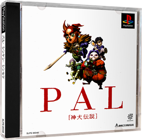 PAL: Shinken Densetsu - Box - 3D Image