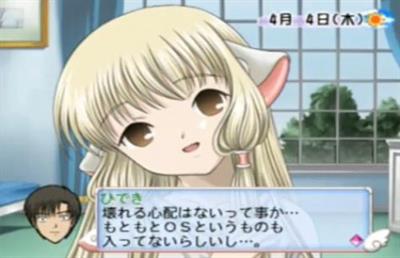Chobits: Chiidake no Hito - Screenshot - Gameplay Image