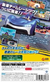 Team Sonic Racing - Box - Back Image