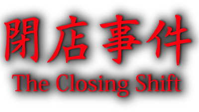 [Chilla's Art] The Closing Shift | 閉店事件 - Clear Logo Image
