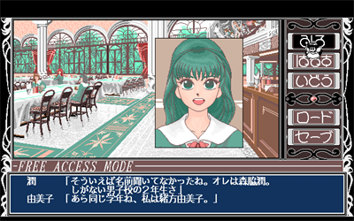 Kiss - Screenshot - Gameplay Image