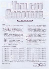 Cycle Shooting - Advertisement Flyer - Back Image