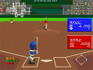 Koushien 4 - Screenshot - Gameplay Image