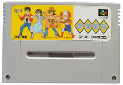 Maka Maka - Cart - Front Image