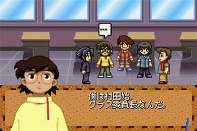 Gakuen Senki Muryou - Screenshot - Gameplay Image