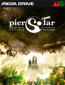 Pier Solar and the Great Architects - Fanart - Box - Front Image