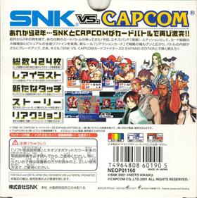 SNK vs. Capcom: Card Fighters' Clash 2: Expand Edition - Box - Back Image