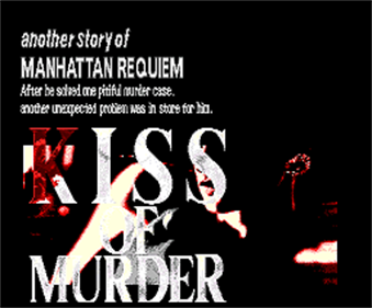 JB Harold no Jikenbo #3: Kiss of Murder - Screenshot - Game Title Image