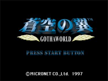 Soukuu no Tsubasa: Gotha World - Screenshot - Game Title Image
