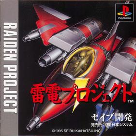 The Raiden Project - Box - Front Image