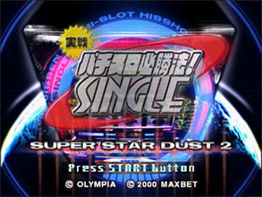 Jissen Pachi-Slot Hisshouhou! Single: Super Star Dust 2 - Screenshot - Game Title Image