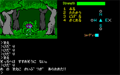 Greed - Screenshot - Gameplay Image