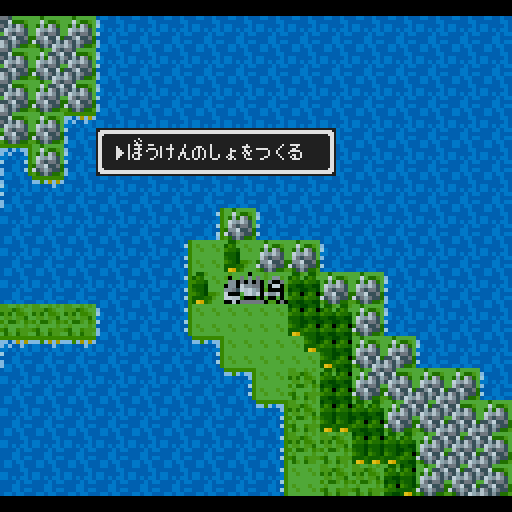 T-Dragon Quest Mazoku No Daichi
