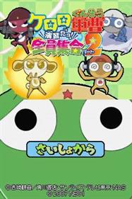 Keroro Gunsou: Enshuu da Yo! Zenin Shuugou Part 2 - Screenshot - Game Title Image